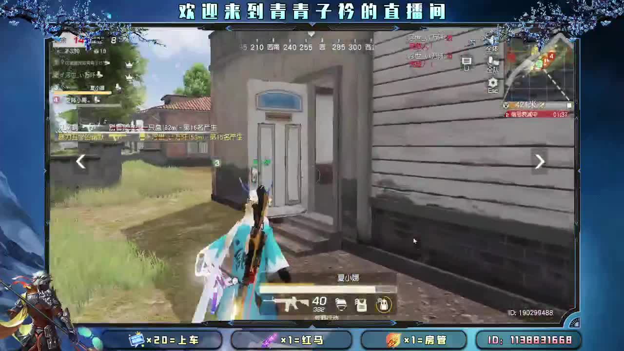 愿四月 有趣有盼。 第1段