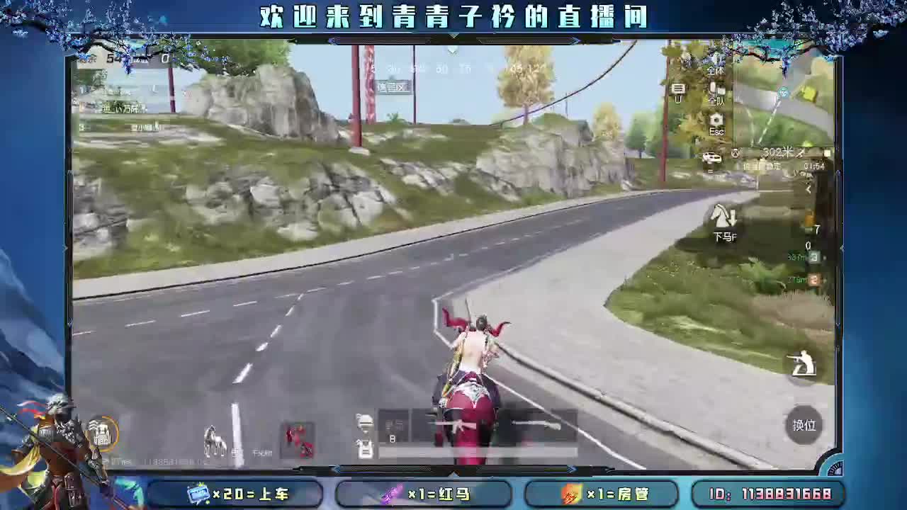 愿四月 有趣有盼。 第2段