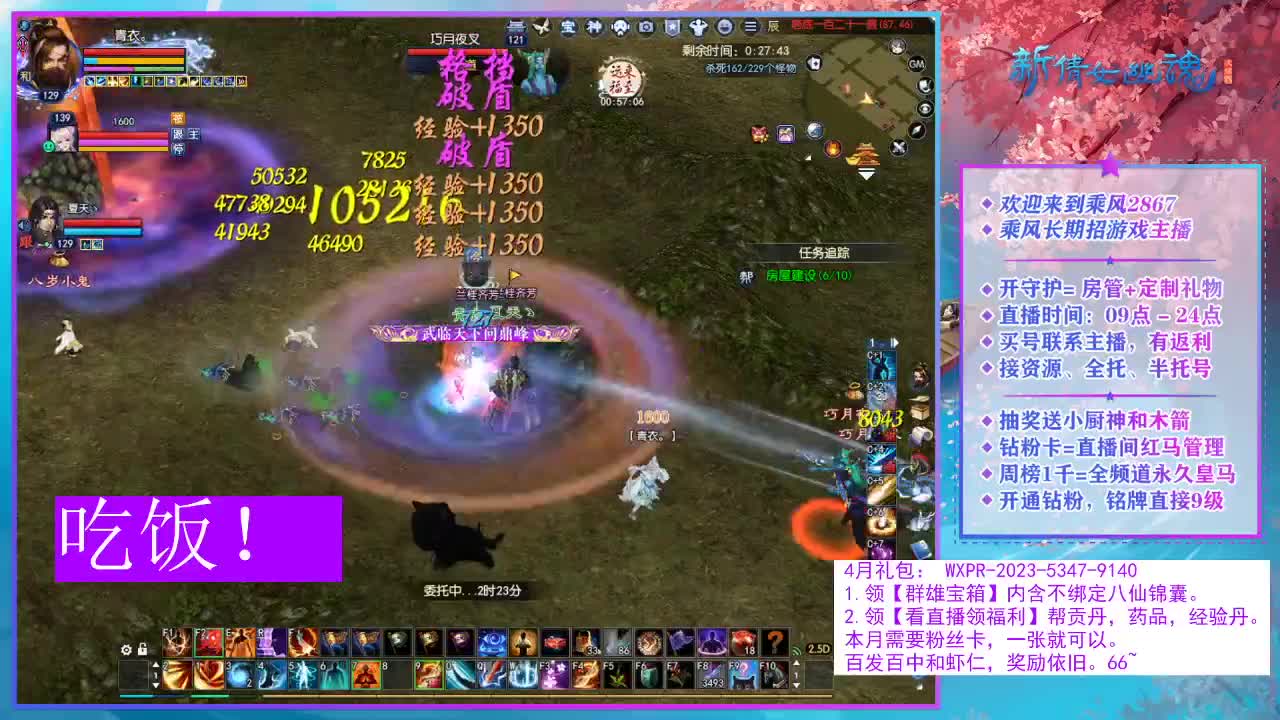 转个华盖就下播~ 第13段