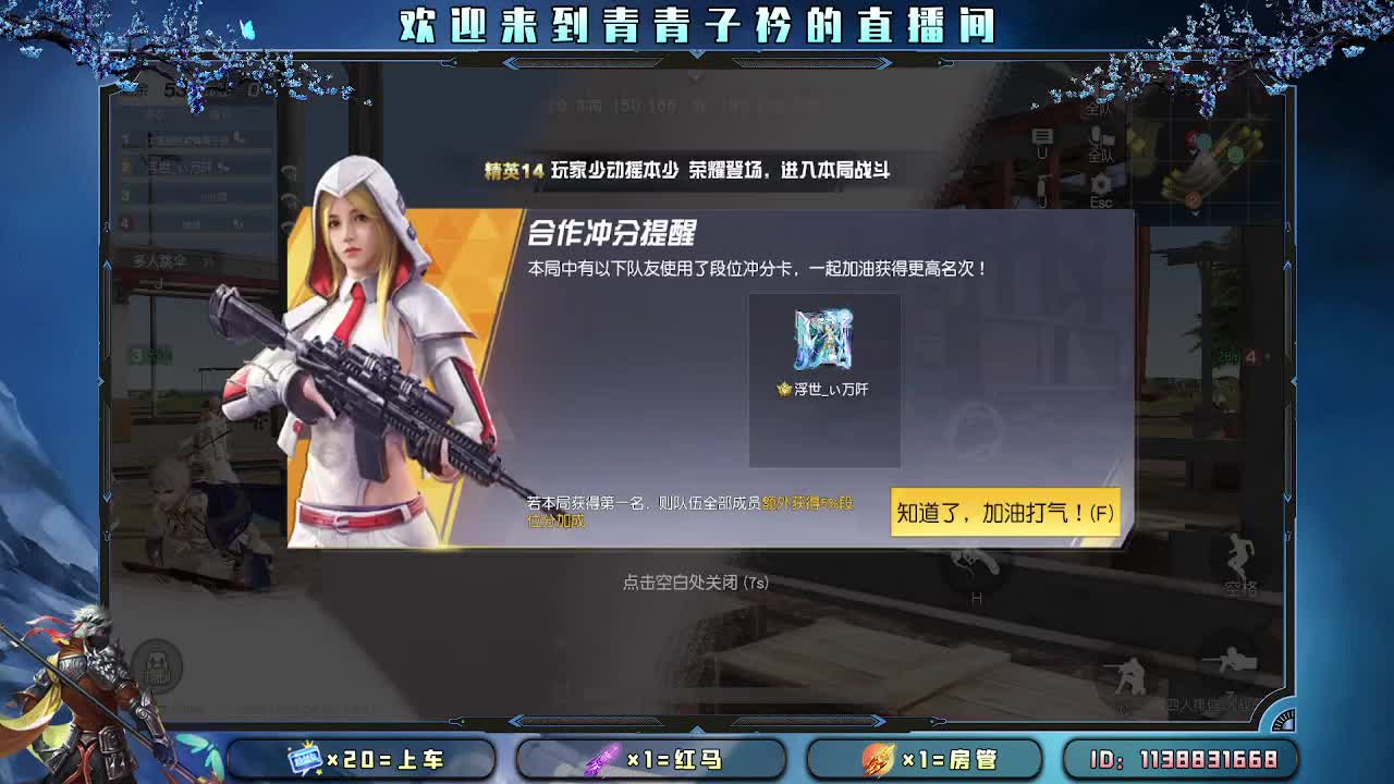 愿四月 有趣有盼。 第6段