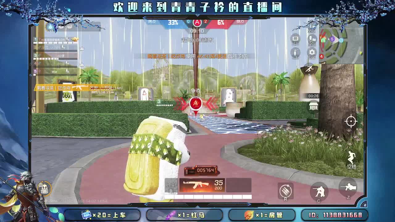 愿四月 有趣有盼。 第7段