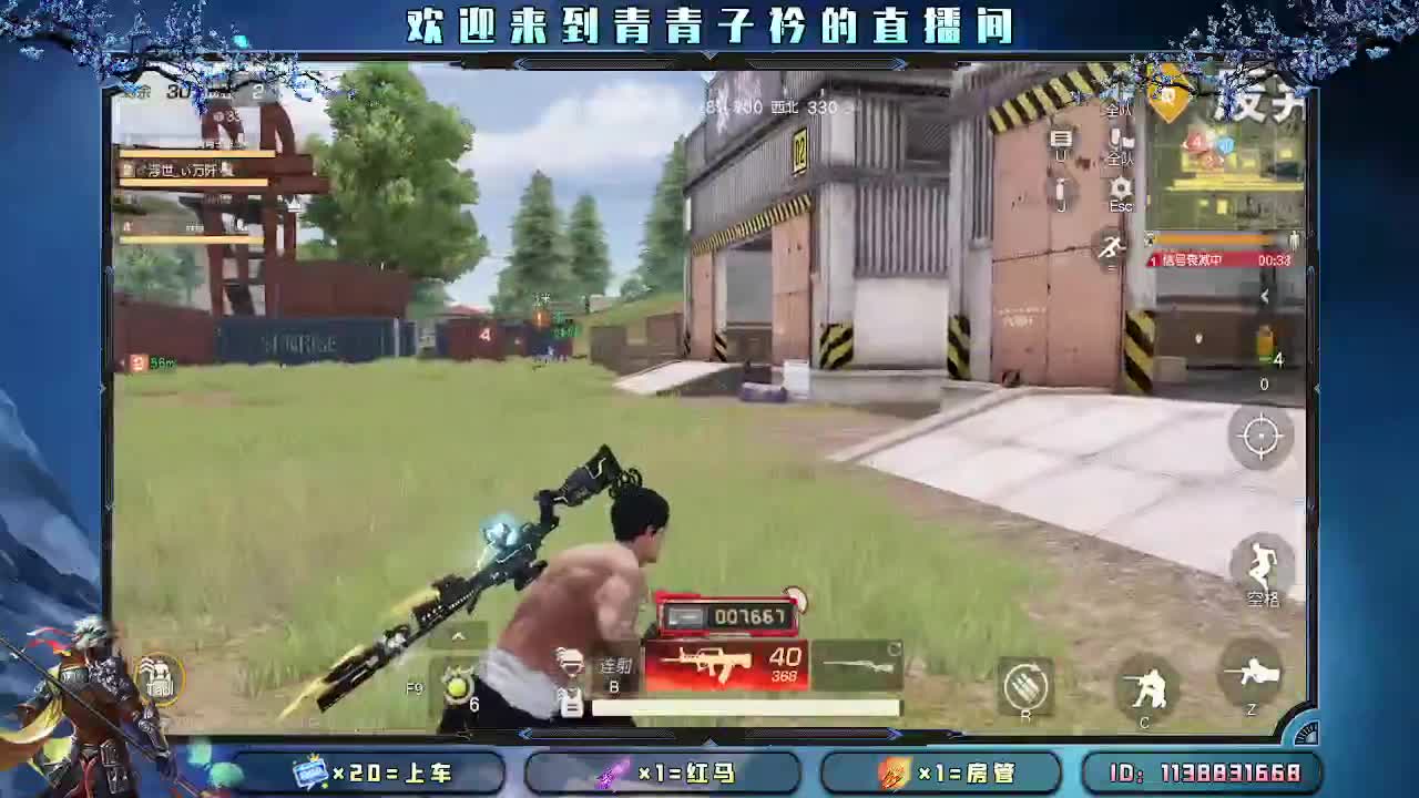 愿四月 有趣有盼。 第8段