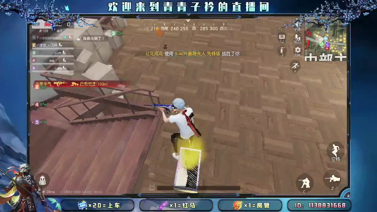 愿四月 有趣有盼。 第9段
