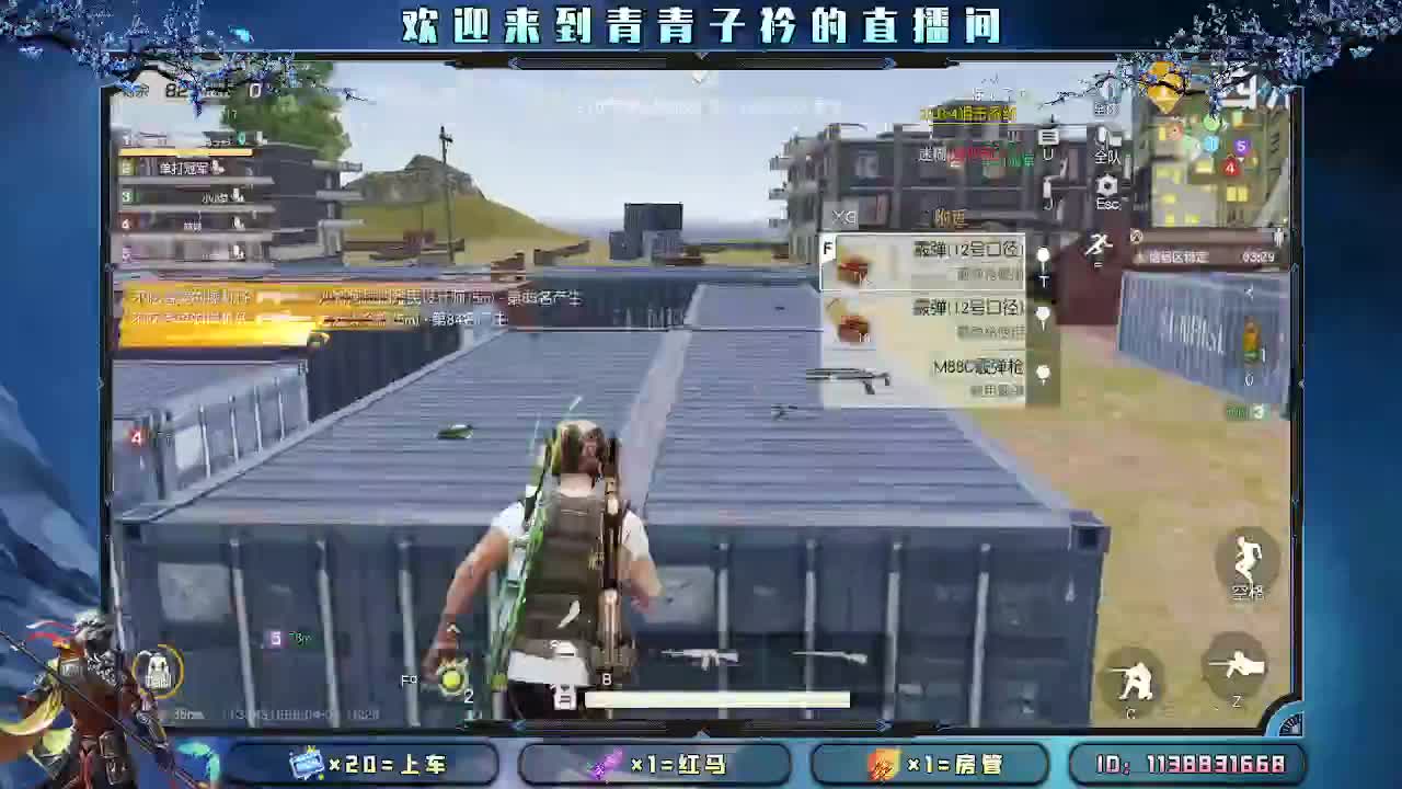 愿四月 有趣有盼。 第10段