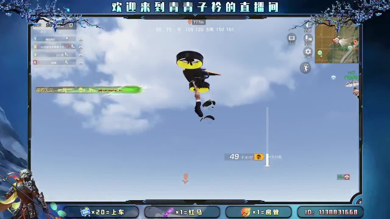 愿四月 有趣有盼。 第11段