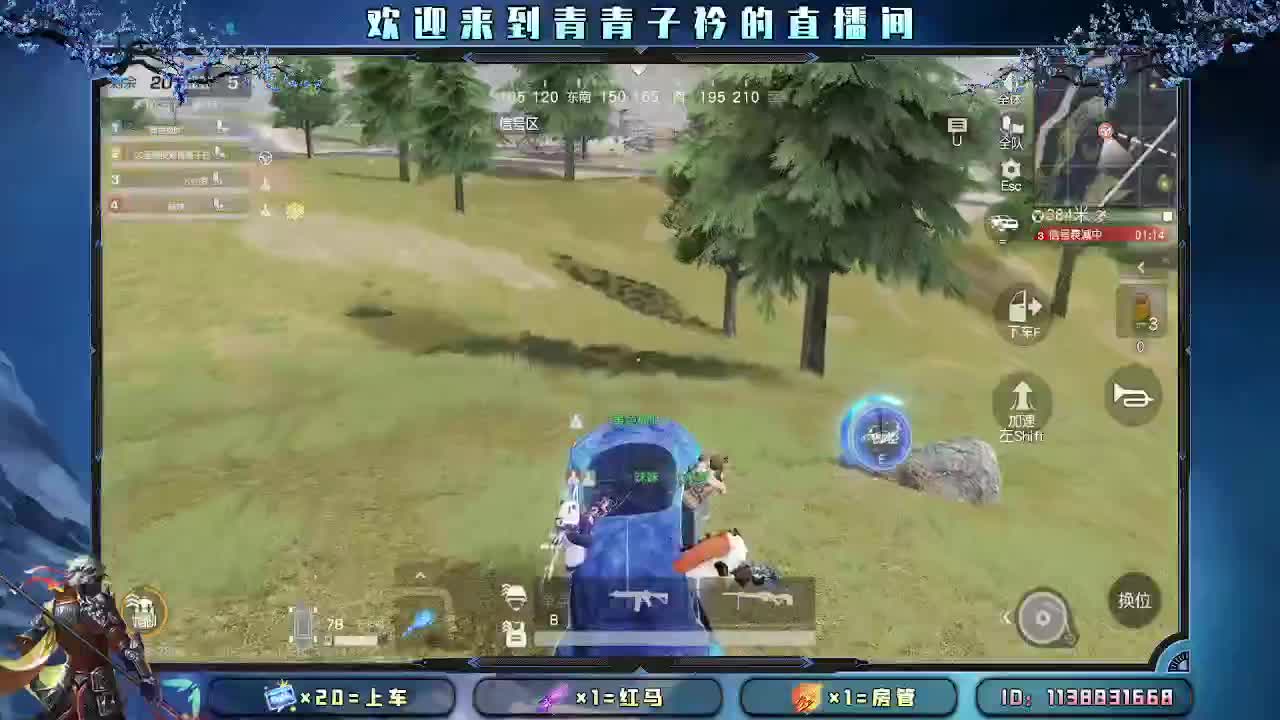 愿四月 有趣有盼。 第12段