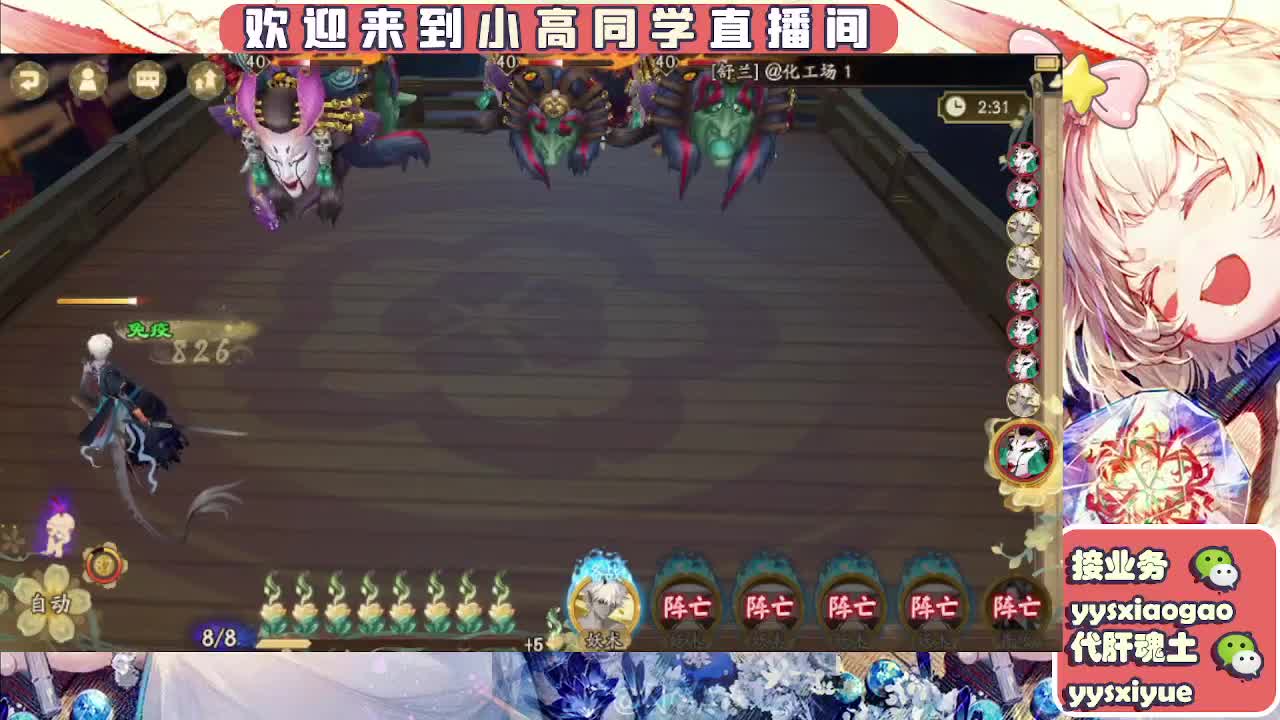 接魂土/魂王/师徒/托管 第2段