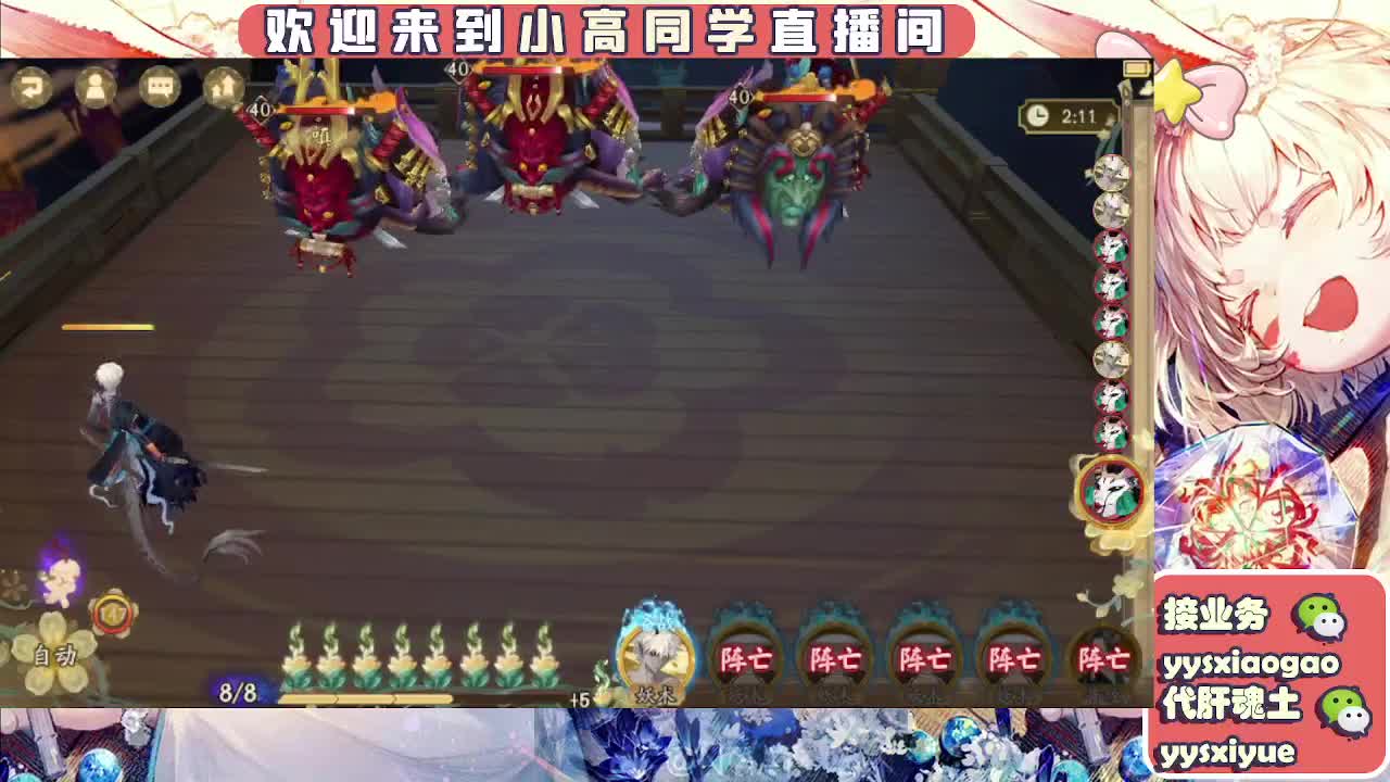 接魂土/魂王/师徒/托管 第3段
