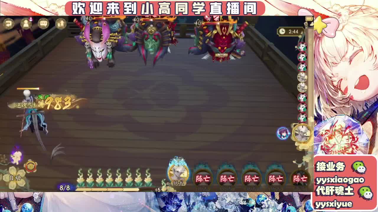 接魂土/魂王/师徒/托管 第4段