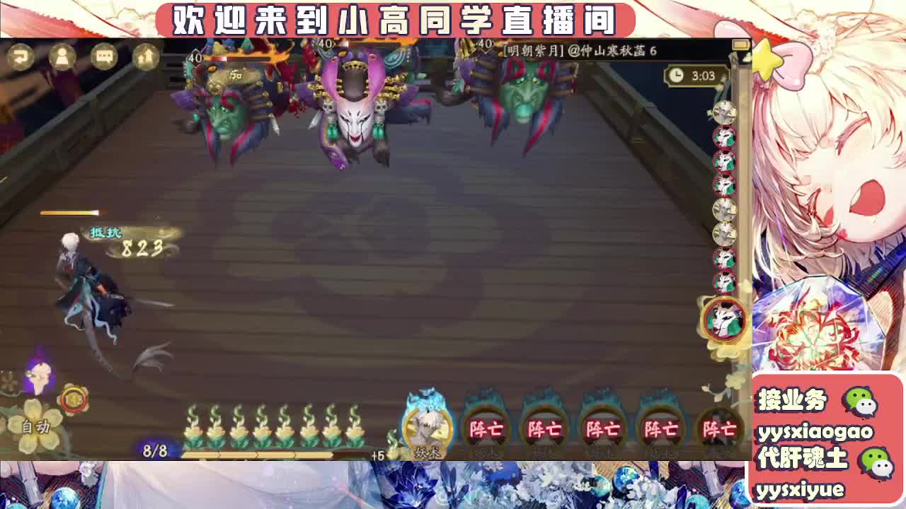接魂土/魂王/师徒/托管 第5段