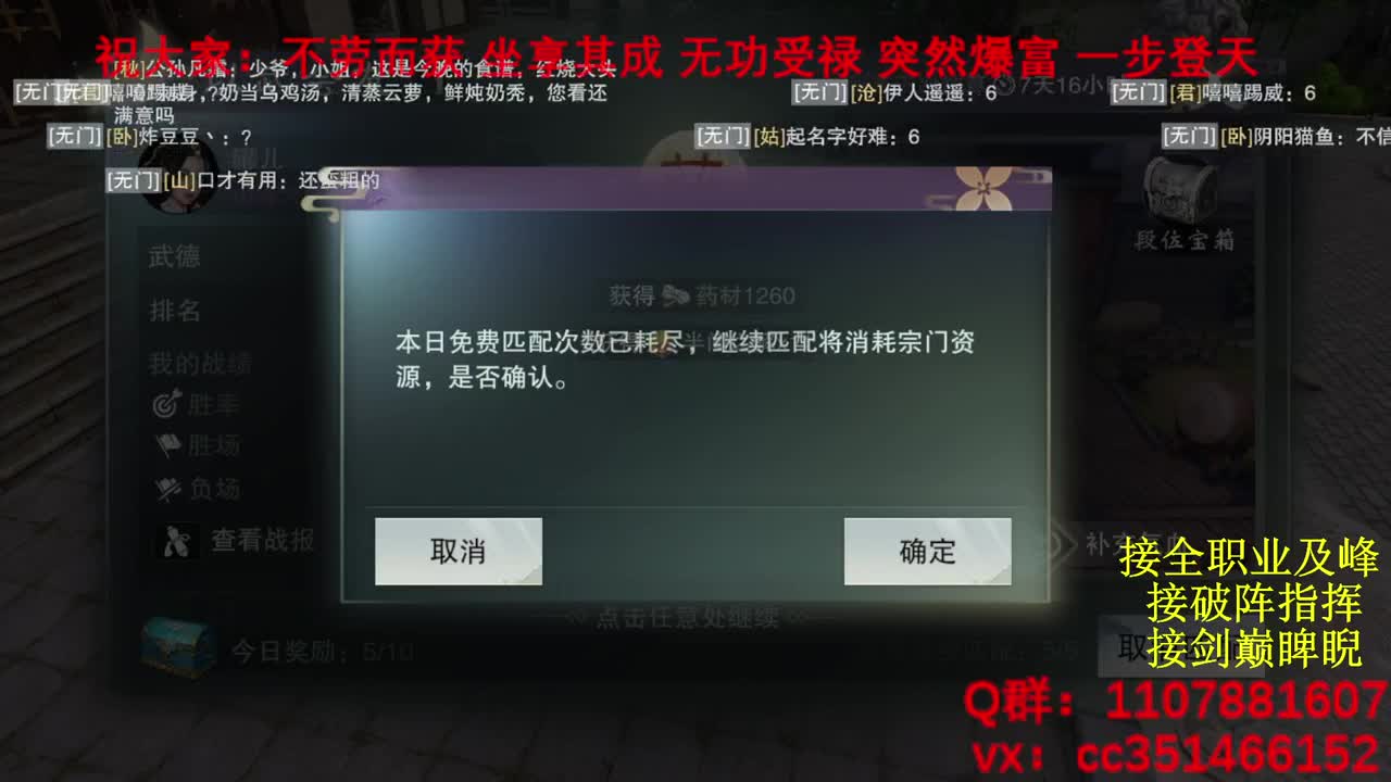 岁岁皆欢愉，万事尽可期 第1段