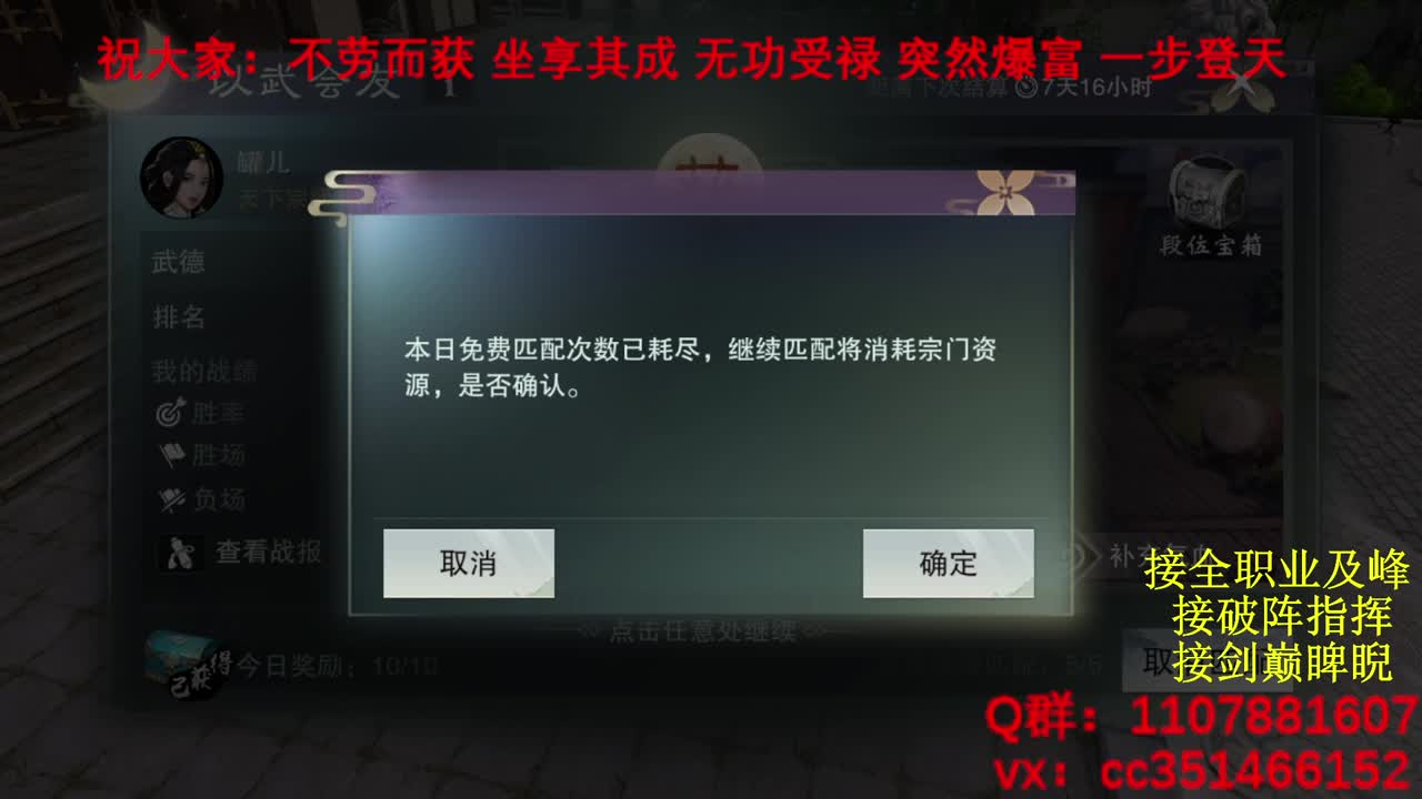 岁岁皆欢愉，万事尽可期 第2段