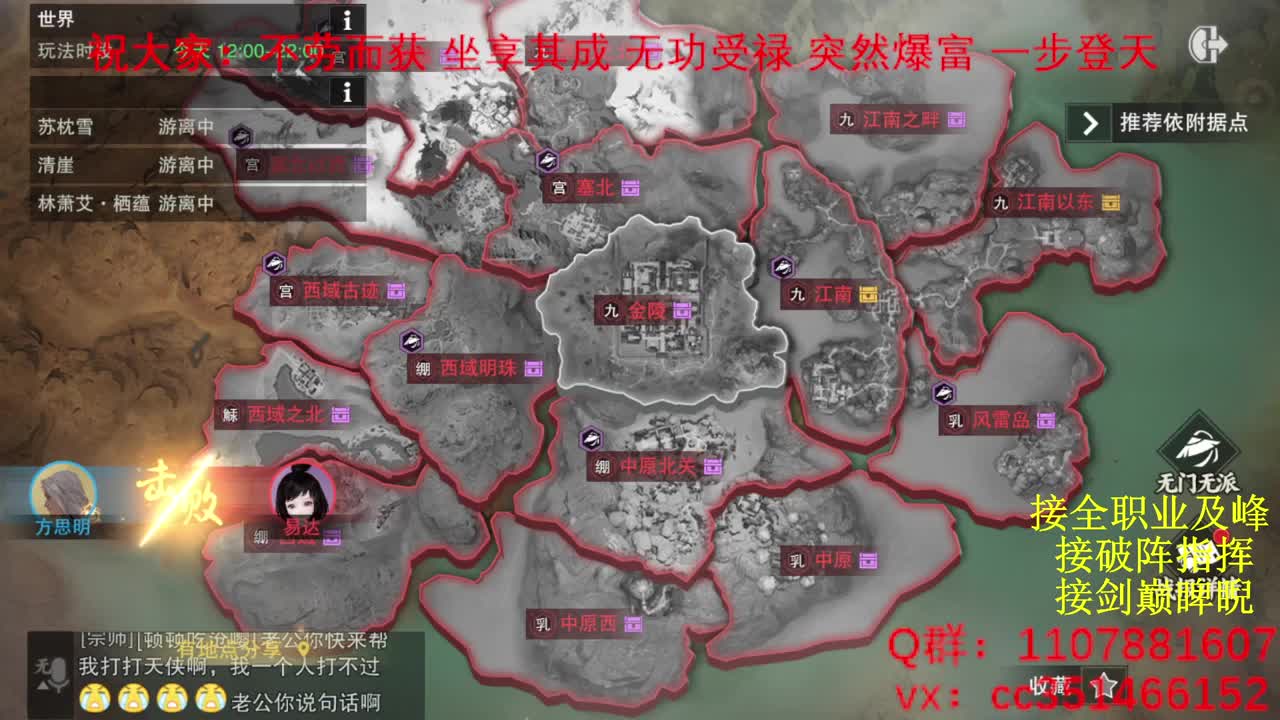 岁岁皆欢愉，万事尽可期 第3段