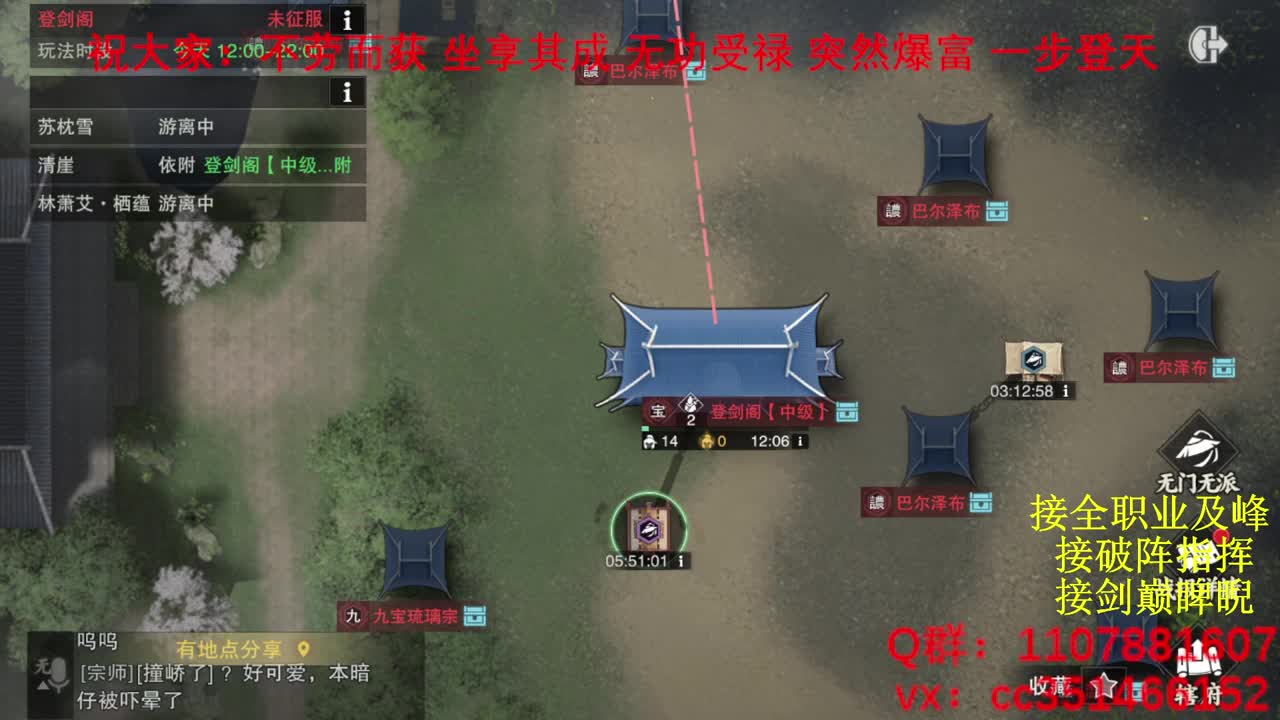 岁岁皆欢愉，万事尽可期 第4段