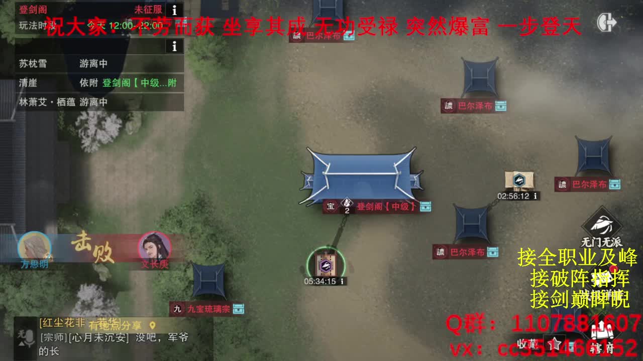 岁岁皆欢愉，万事尽可期 第5段