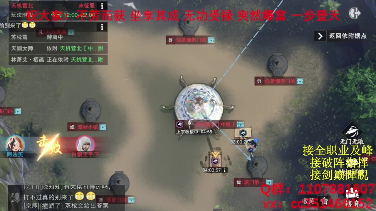 岁岁皆欢愉，万事尽可期 第6段