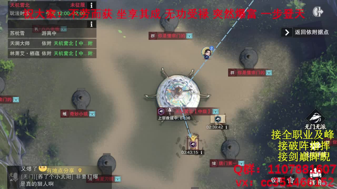 岁岁皆欢愉，万事尽可期 第7段
