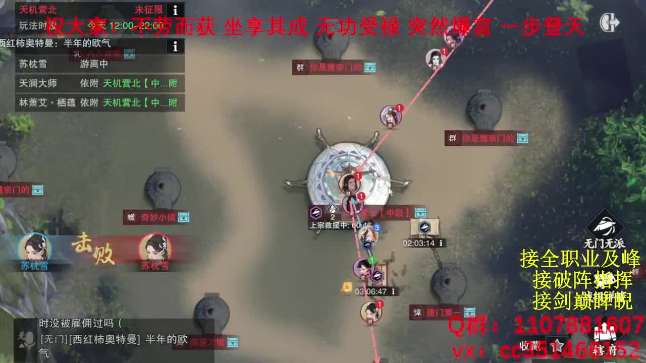 岁岁皆欢愉，万事尽可期 第8段