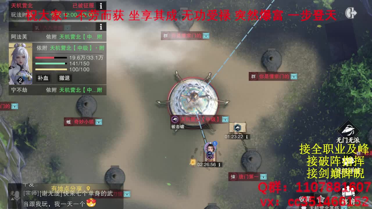 岁岁皆欢愉，万事尽可期 第9段