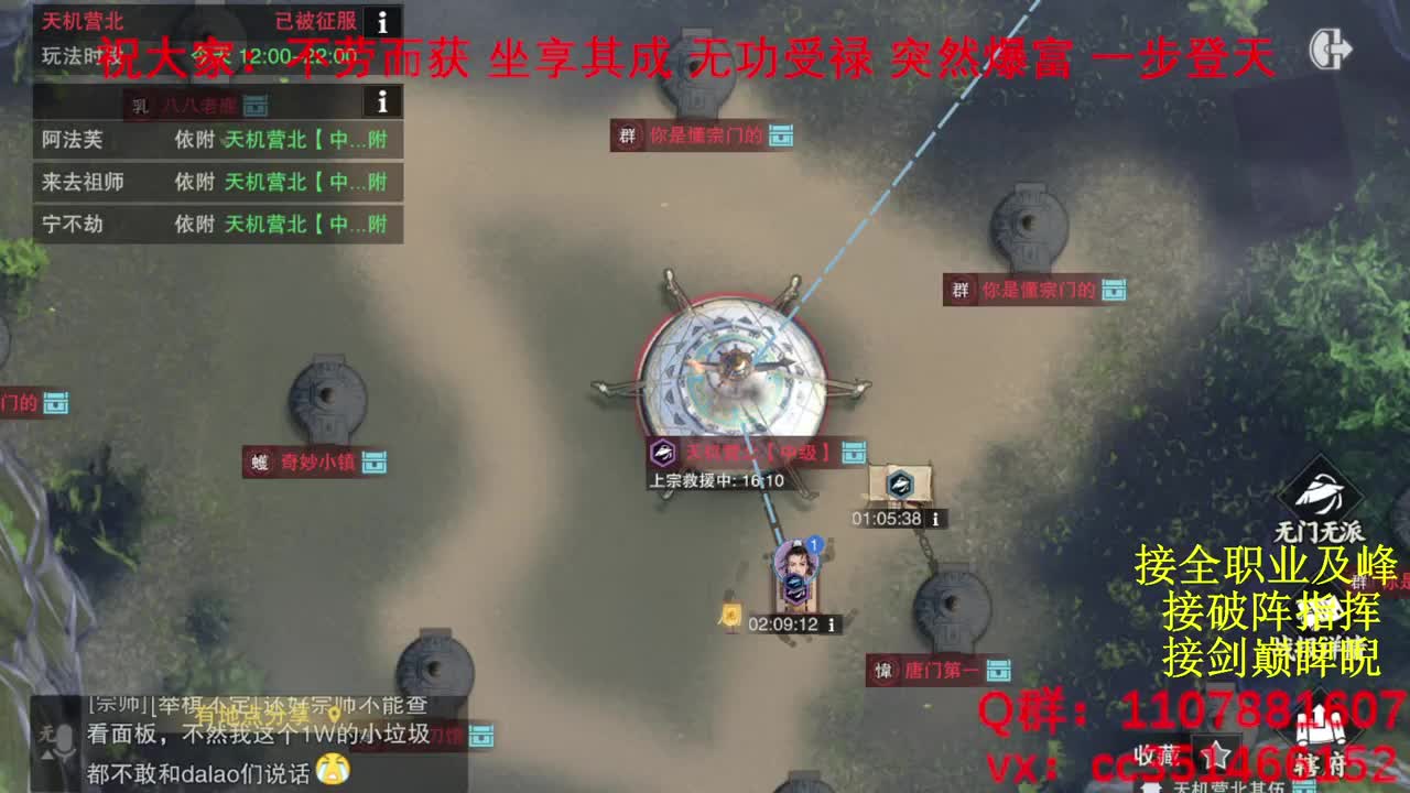 岁岁皆欢愉，万事尽可期 第10段