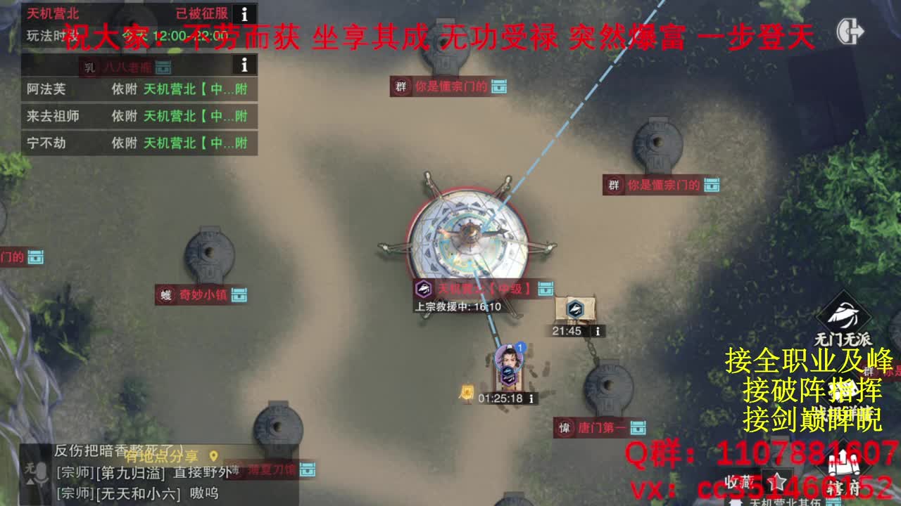 岁岁皆欢愉，万事尽可期 第11段