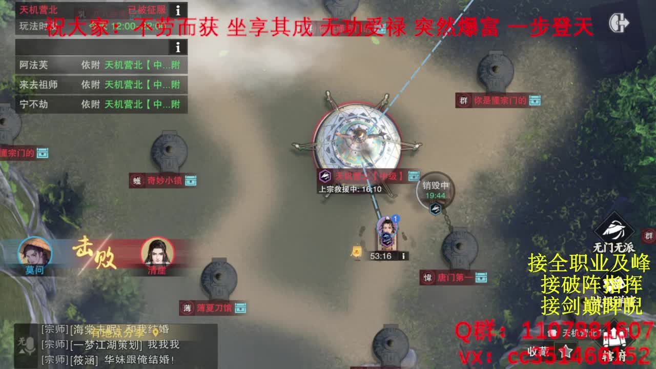 岁岁皆欢愉，万事尽可期 第12段