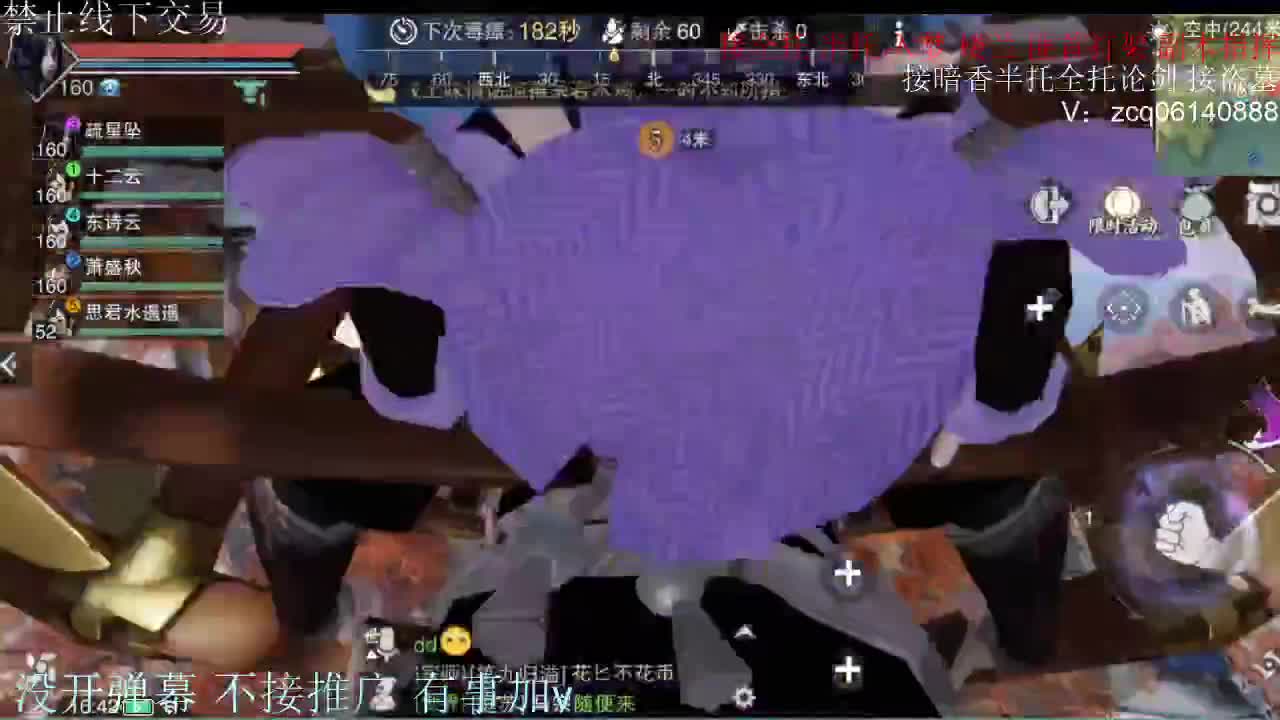 闲来无事 接暗香一切 第1段