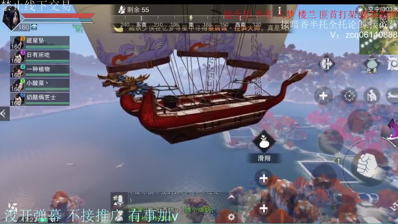 闲来无事 接暗香一切 第3段