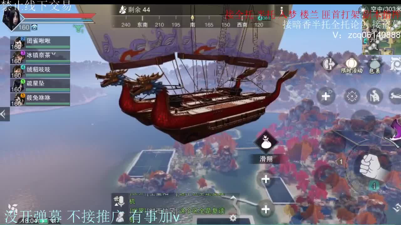 闲来无事 接暗香一切 第4段