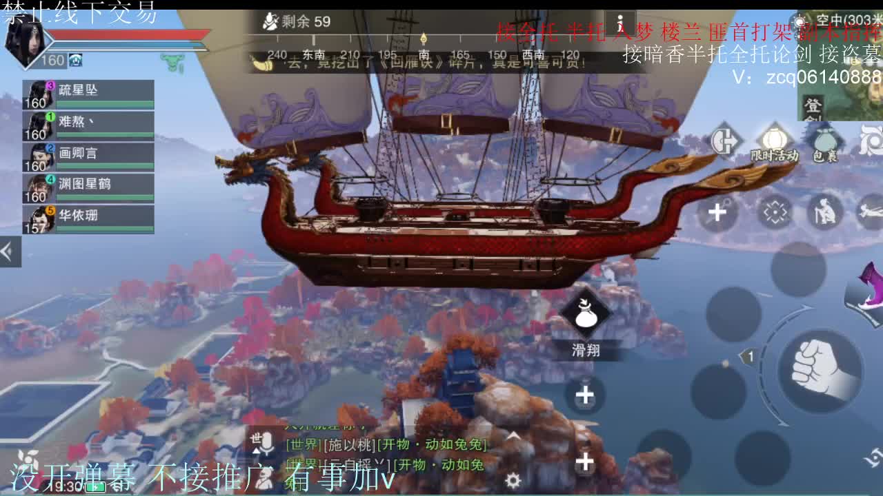 闲来无事 接暗香一切 第7段
