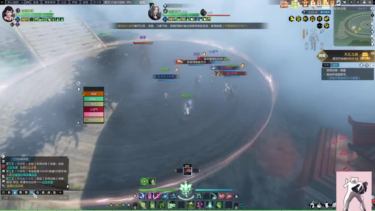 接宗师绝世,说英雄，舞阳 第3段