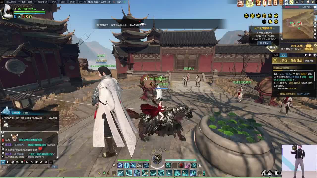 接宗师绝世,说英雄，舞阳 第5段