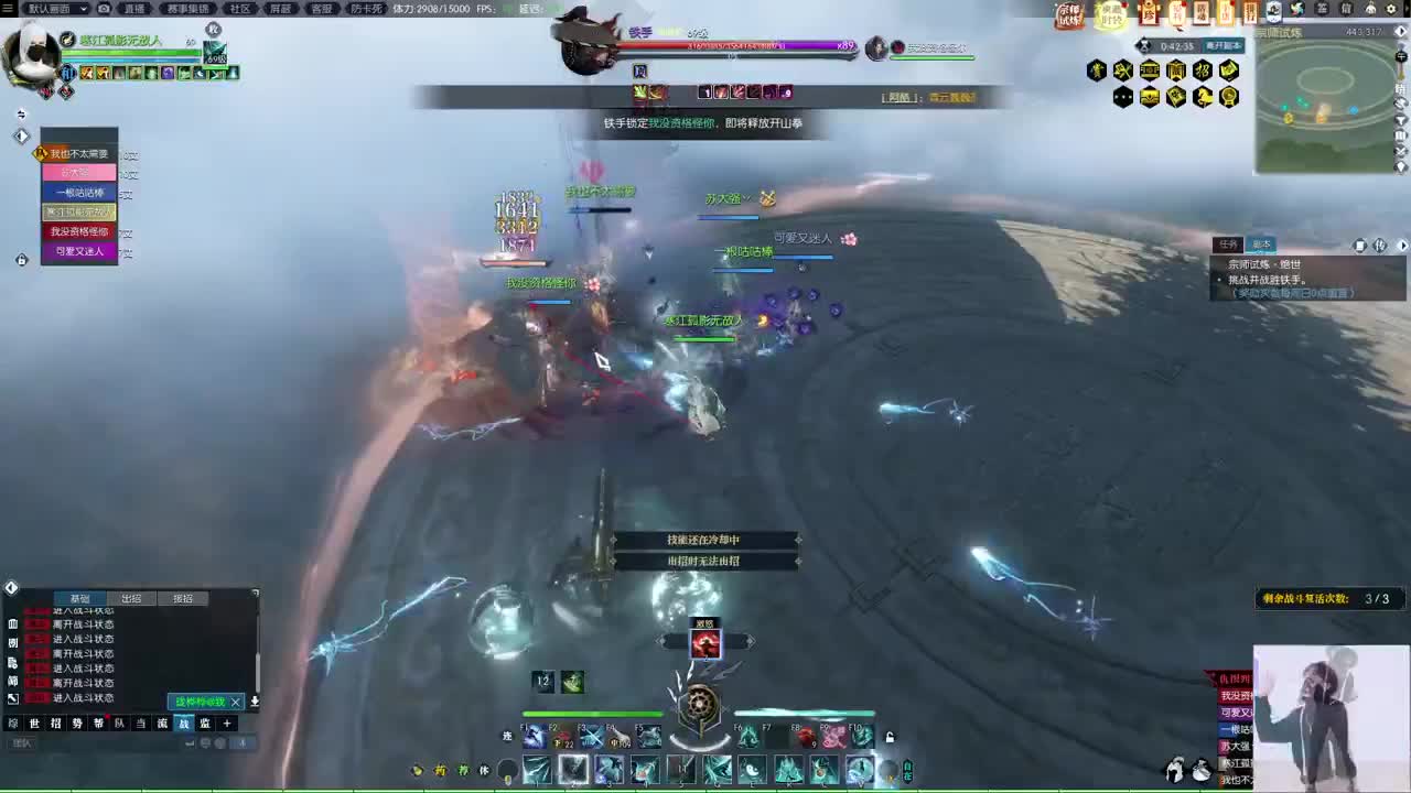 接宗师绝世,说英雄，舞阳 第7段