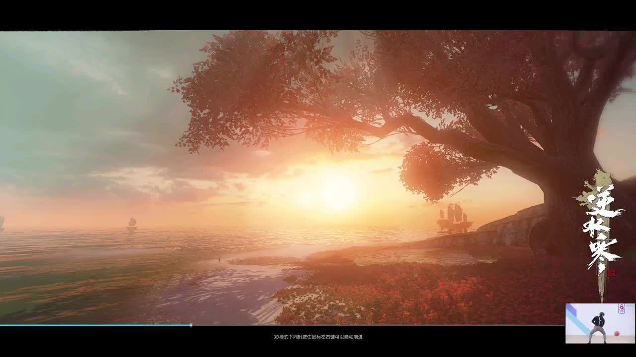 接宗师绝世,说英雄，舞阳 第11段