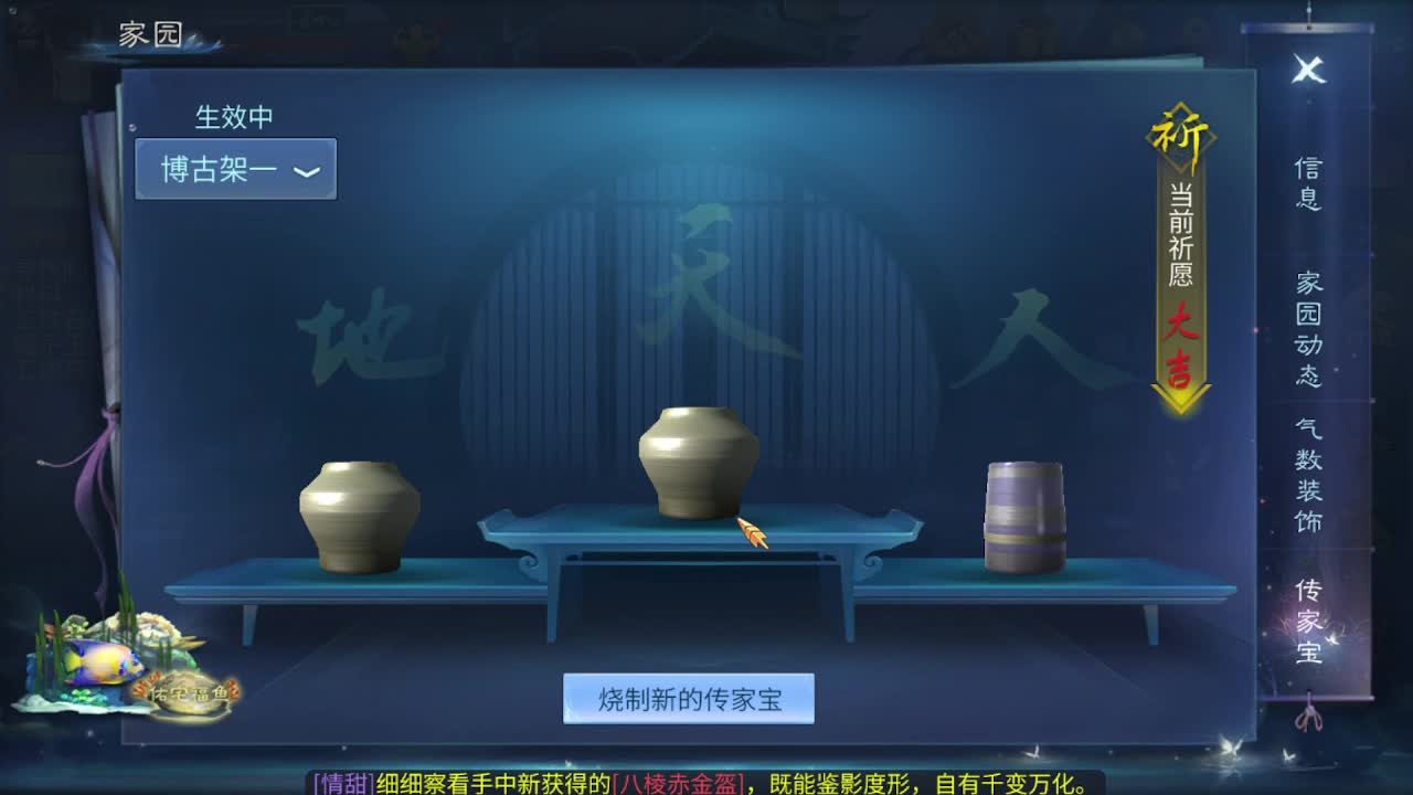 佳话连篇0402 第5段
