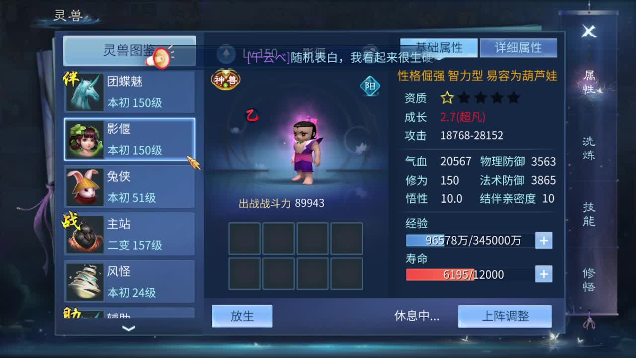 佳话连篇0402 第7段