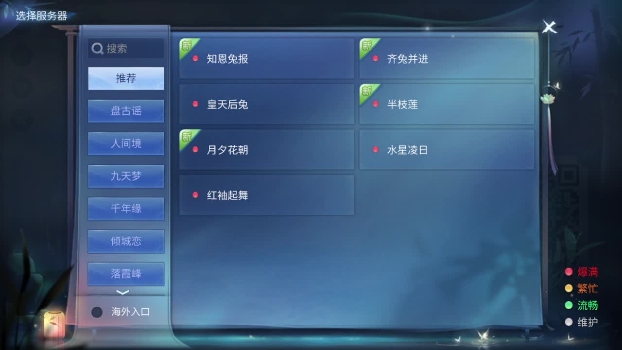 佳话连篇0402 第8段