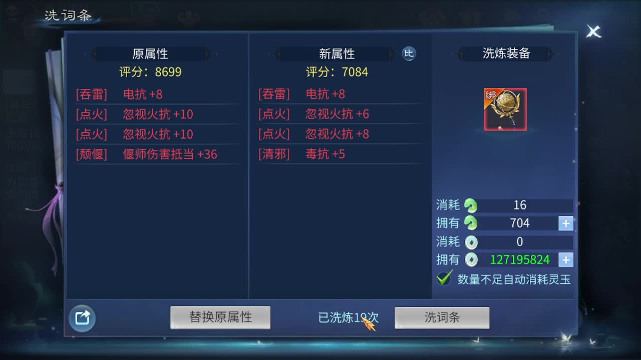 佳话连篇0402 第9段