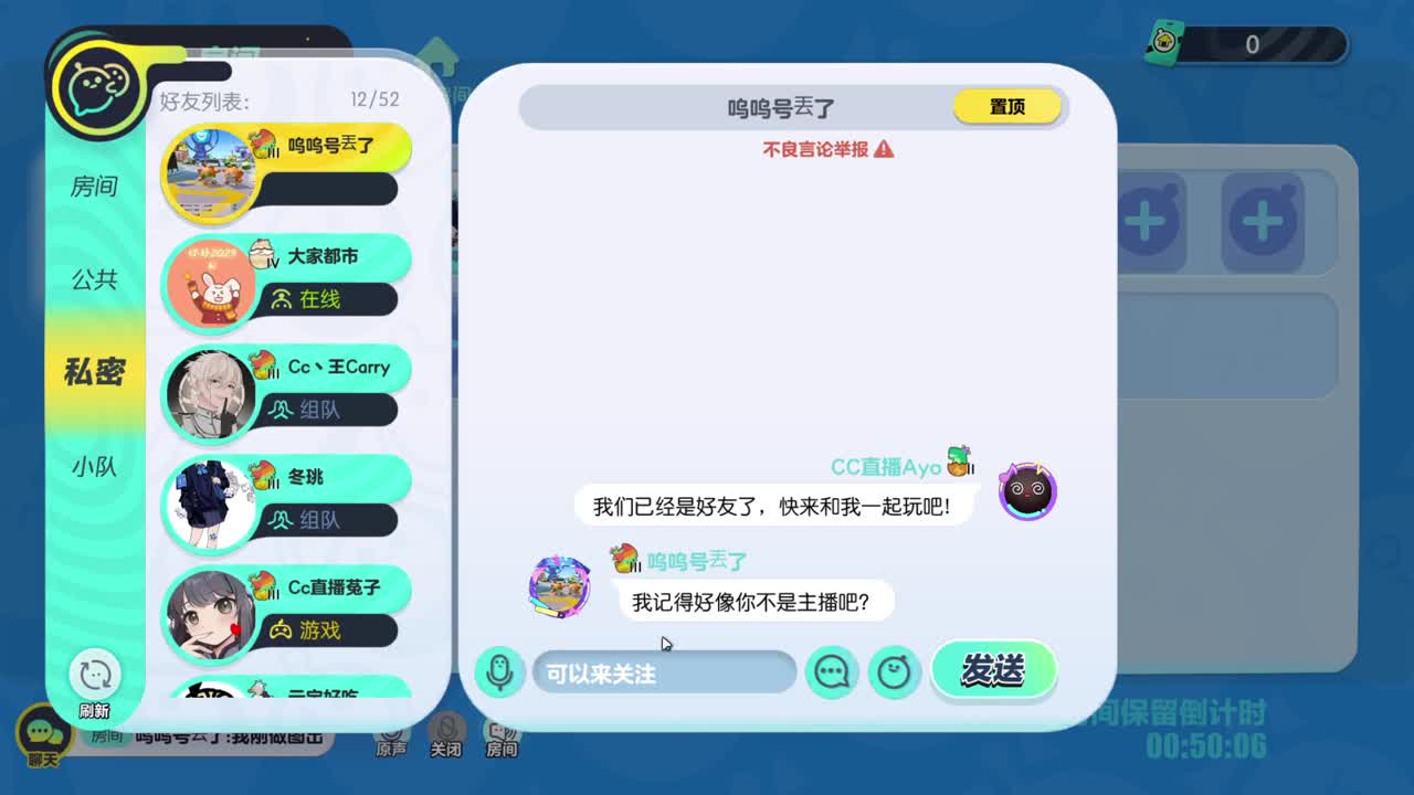 嘴强王者 带你嗨翻天 第1段