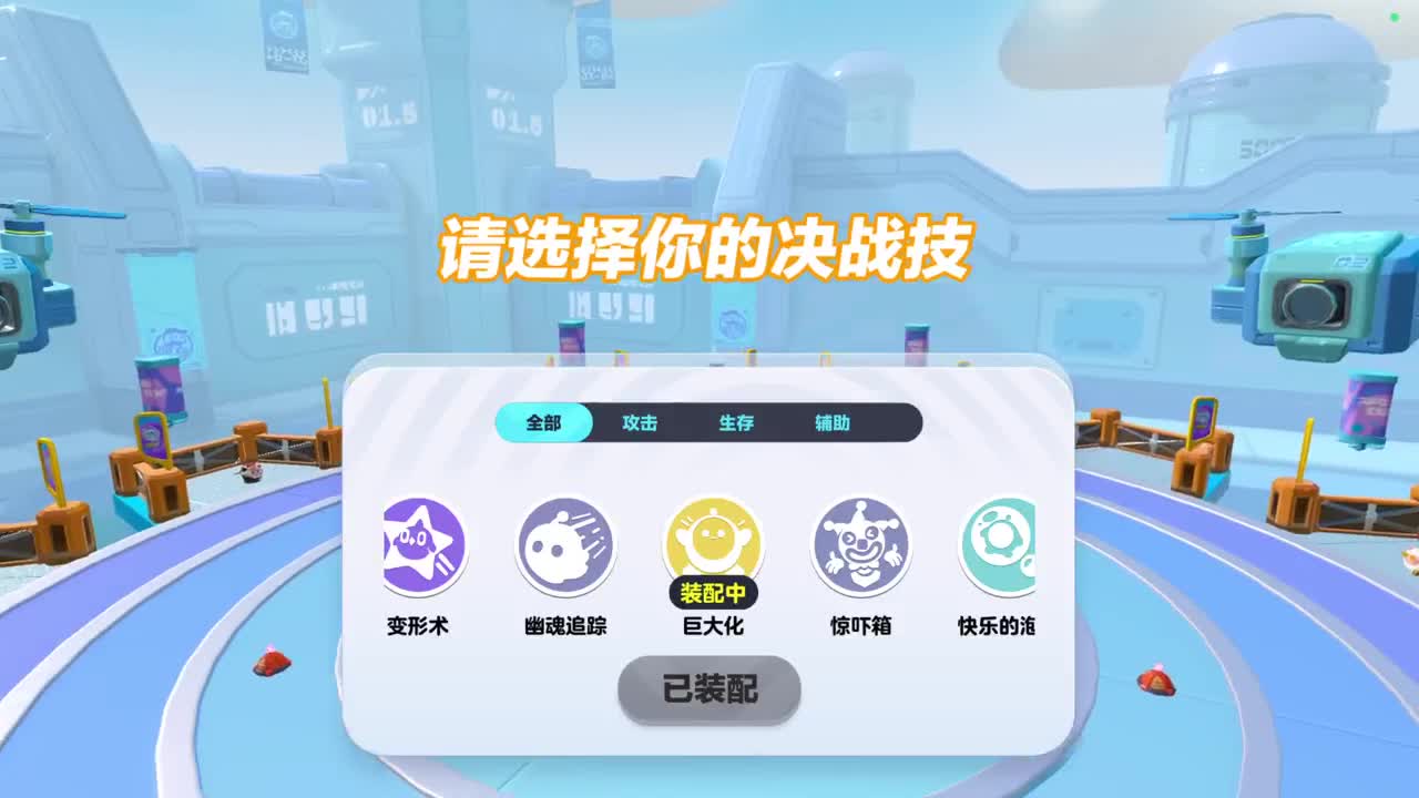 嘴强王者 带你嗨翻天 第5段
