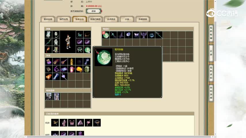 山西新区170男仙20000