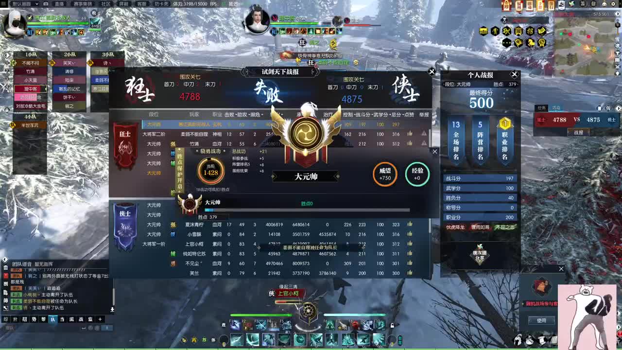 接宗师绝世,说英雄，舞阳 第1段