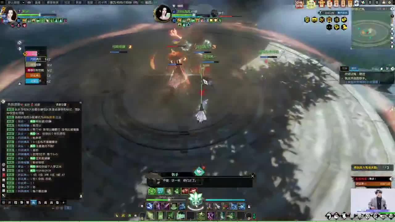 接宗师绝世,说英雄，舞阳 第3段