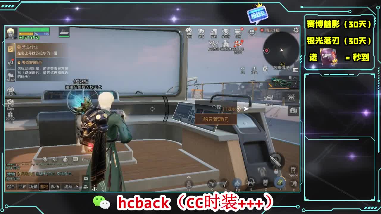 会员商店刷月卡换CC秒到 第2段