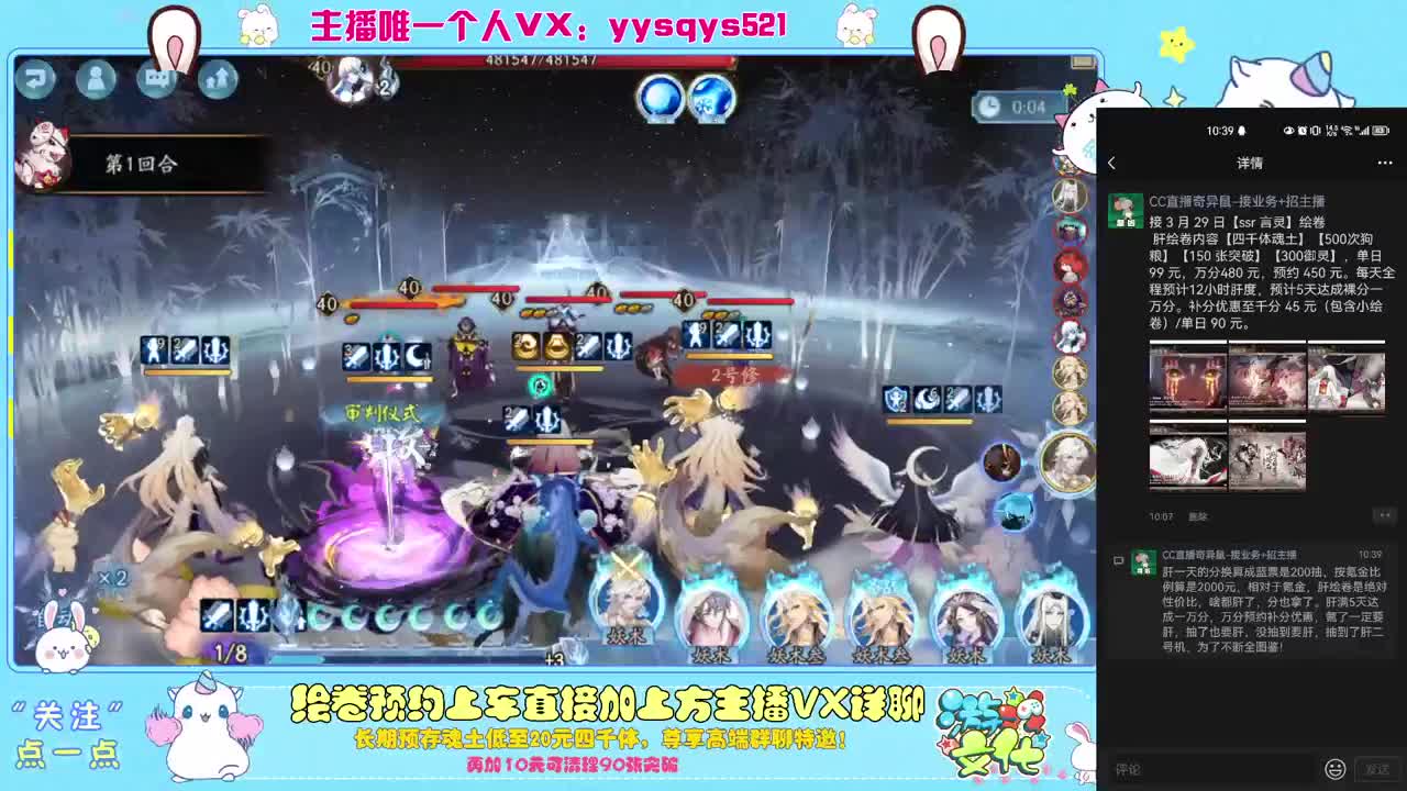 接日常魂土斗技调号绘卷超鬼王 第1段