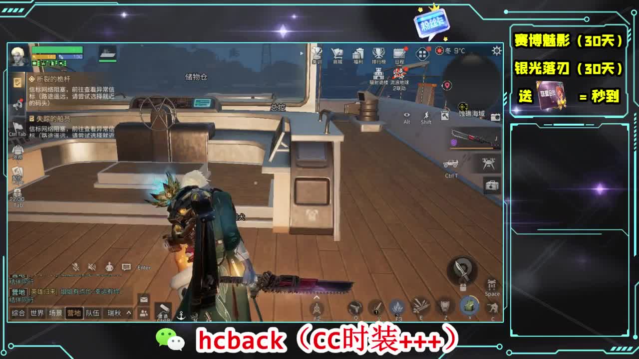 会员商店刷月卡换CC秒到 第5段