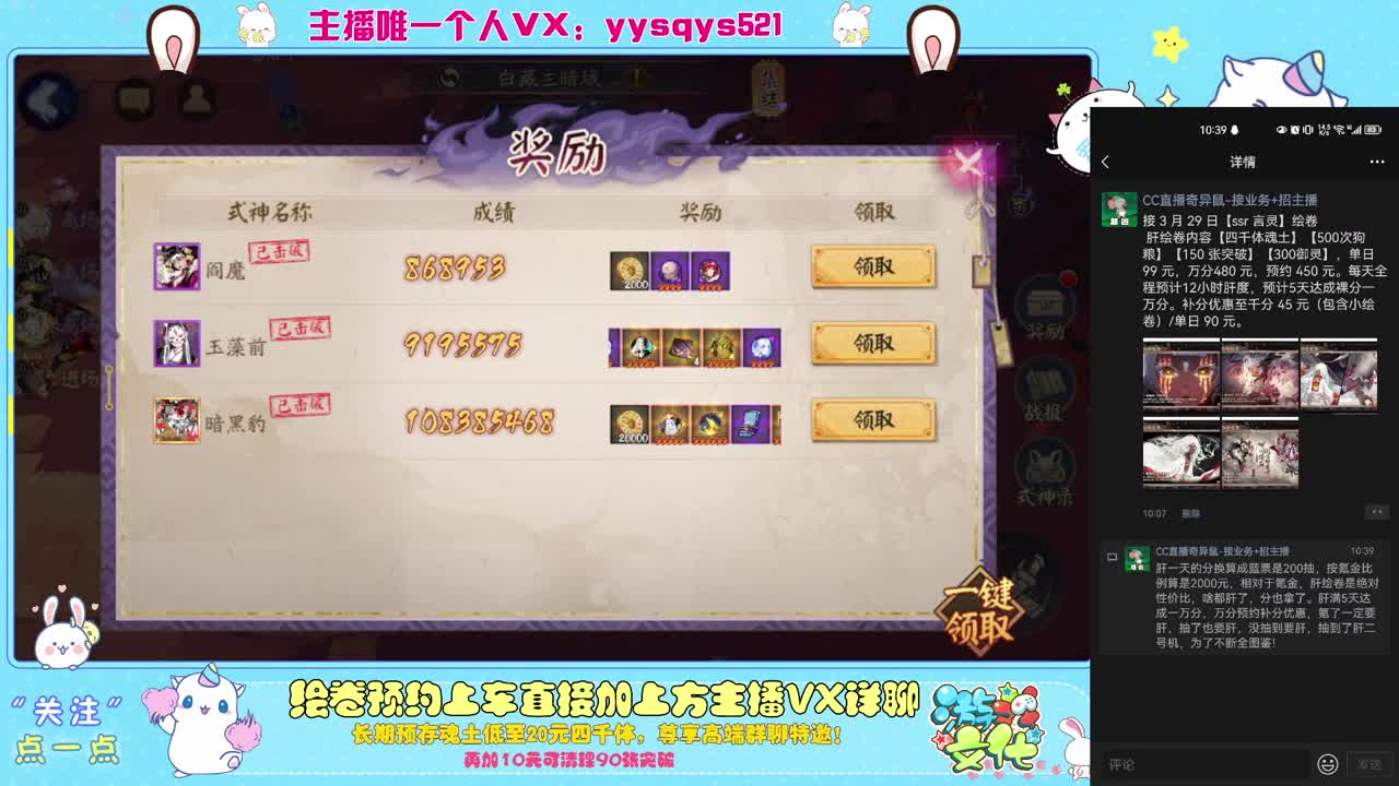 接日常魂土斗技调号绘卷超鬼王 第6段