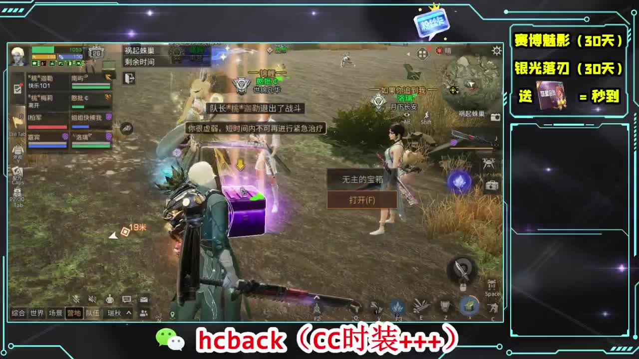 会员商店刷月卡换CC秒到 第11段