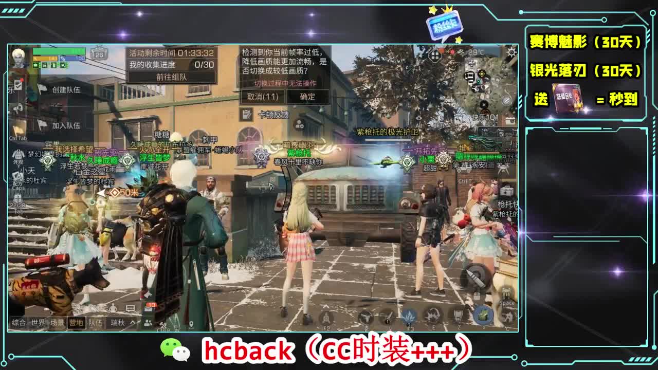 会员商店刷月卡换CC秒到 第12段