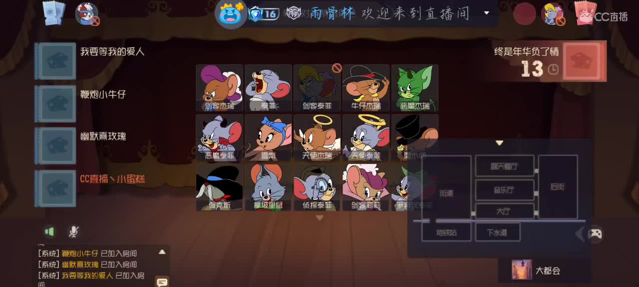 凉拌代播，帮蛋糕打不开声音哦 第1段